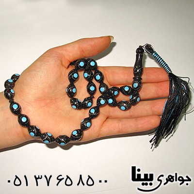 تسبیح کشکول (کوک) 33 دانه ای نقره کوب و مرصع کاری فیروزه مصری _کد:7991