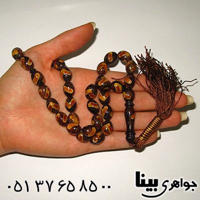 تسبیح کشکول (کوک) 33 دانه ای درشت مرصع کاری کهربا و نقره کوب _کد:7997