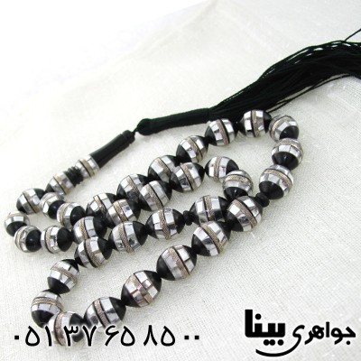 تسبیح کشکول (کوک) 33دانه ای درشت آینه کاری و نقره کاری _کد:8001
