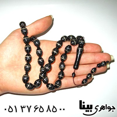 تسبیح کشکول (کوک) 33 دانه ای درشت نقره کوب مرغوب _کد:8005