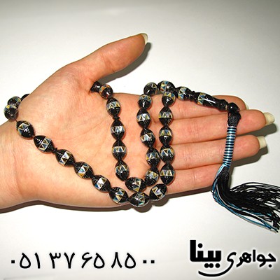 تسبیح کشکول (کوک) 33 دانه ای درشت نقره کوب و آینه کاری _کد:8006