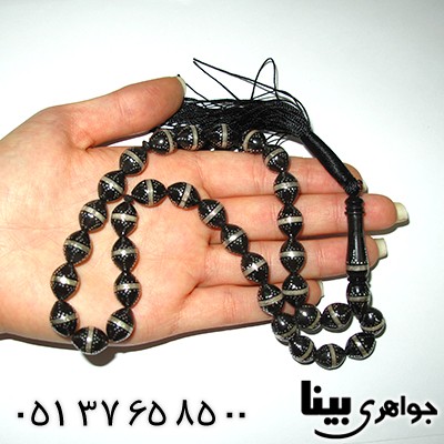 تسبیح کشکول (کوک) 33 دانه ای درشت نقره کاری مرغوب و درجه یک _کد:8007