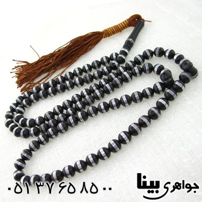 تسبیح کشکول (کوک) 101 دانه ای نقره کاری مرغوب _کد:8009
