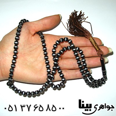 تسبیح کشکول (کوک) 101 دانه ای نقره کاری مرغوب _کد:8009