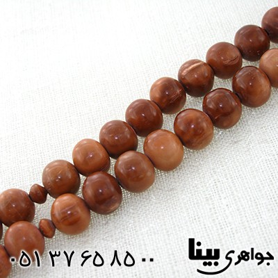 تسبیح کشکول (کوک) ساده 33 دانه ای درشت _کد:8013
