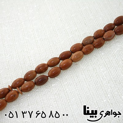 تسبیح کشکول (کوک) 33 دانه ای دانه هلی _کد:8016