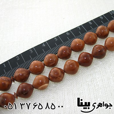 تسبیح کشکول (کوک) 33 دانه ای درشت خوش تراش _کد:8022
