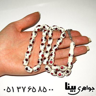تسبیح استخوان 33 دانه ای درشت نقره کاری و مرصع کاری _کد:8034