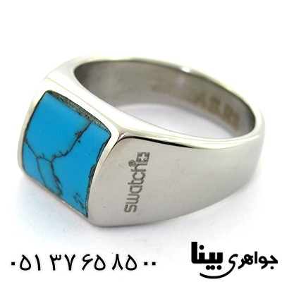 انگشتر برند Swatch سوئیسی مردانه طرح فیروزه _کد:8059