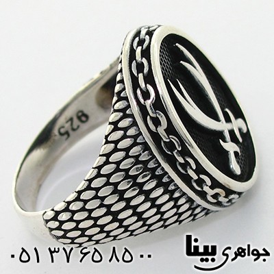 انگشتر نقره مردانه مدل ذوالفقار _کد:8063