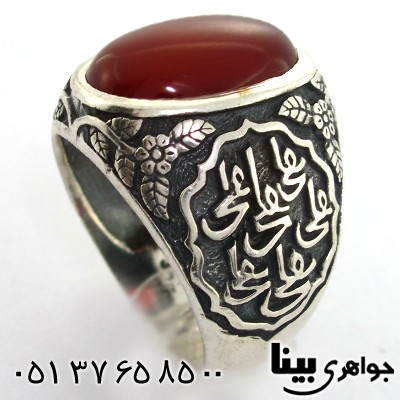 قرمز مردانه درشت با رکاب علی _کد:8067 قرمز مردانه درشت با رکاب علی _کد:8067
