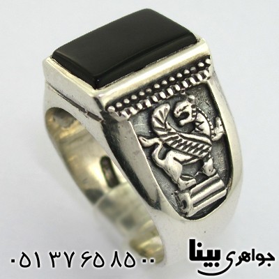 انگشتر عقیق سیاه (اونیکس) مردانه شیر بالدار هخامنشی _کد:8071