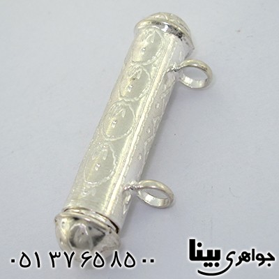 گردنبند نقره آویز دعا درشت (لوله حرز) _کد:8082