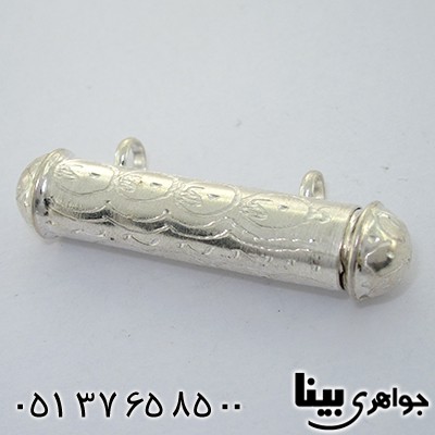 گردنبند نقره آویز دعا درشت (لوله حرز) _کد:8082