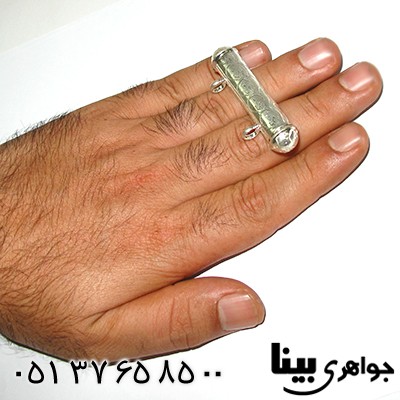 گردنبند نقره آویز دعا درشت (لوله حرز) _کد:8082
