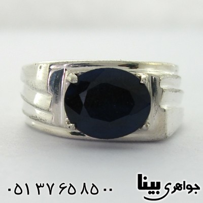 انگشتر یاقوت کبود مردانه کلاسیک _کد:8083