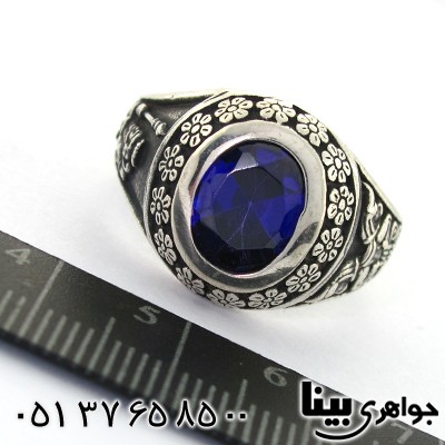 انگشتر اتمی آبی مردانه سرباز هخامنشی و بیستون _کد:8084