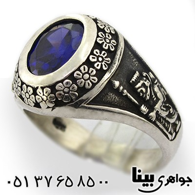 انگشتر اتمی آبی مردانه سرباز هخامنشی و بیستون _کد:8084