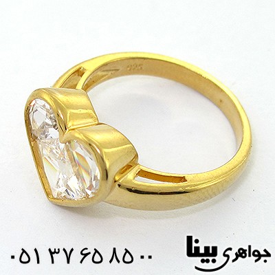 انگشتر سوئیسی زنانه مانی مدل قلب _کد:8085