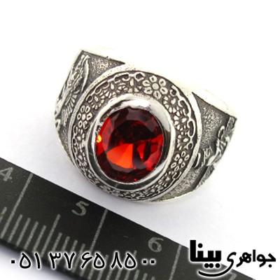 انگشتر اتمی قرمز مردانه فروهر و شیر و خورشید _کد:8089