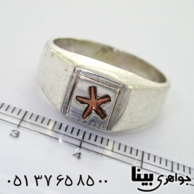 انگشتر نقره با دعای حرز امام جواد(ع) و تربت کربلا _کد:8102