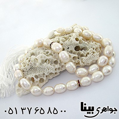 تسبیح مروارید درشت 33 دانه ای صاف با کیفیت عالی _کد:8124