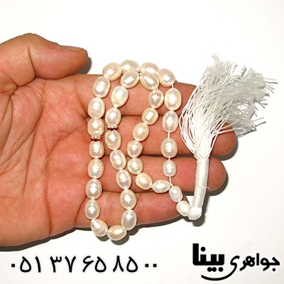 تسبیح مروارید درشت 33 دانه ای صاف با کیفیت عالی _کد:8124