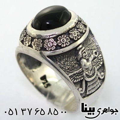مردانه فروهر _کد:8132 مردانه فروهر _کد:8132