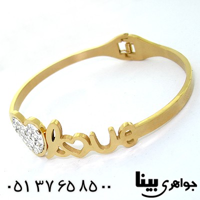 دستبند طرح love _کد:8141