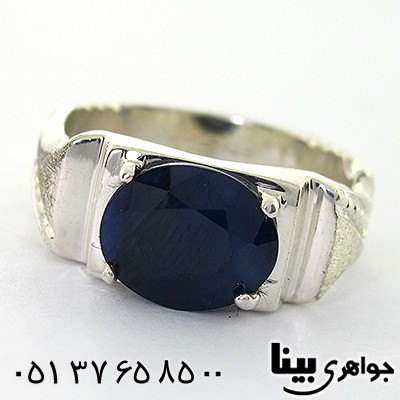 انگشتر یاقوت کبود آفریقایی مردانه کلاسیک _کد:8150