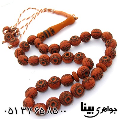 تسبیح 33 دانه ای پلی استر طرح کوک با نقوش برجسته _کد:8155