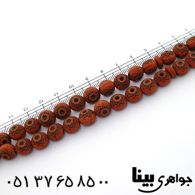 تسبیح 33 دانه ای پلی استر طرح کوک با نقوش برجسته _کد:8155