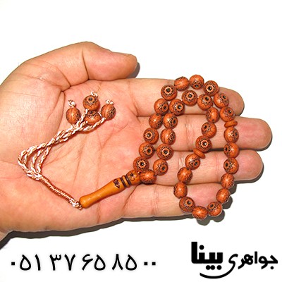 تسبیح 33 دانه ای پلی استر طرح کوک با نقوش برجسته _کد:8155