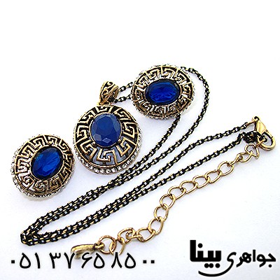 سرویس نگین آبی عثمانی _کد:8161