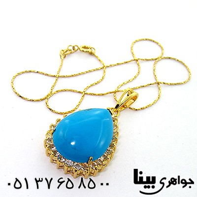 سرویس طرح فیروزه اشکی درشت _کد:8171