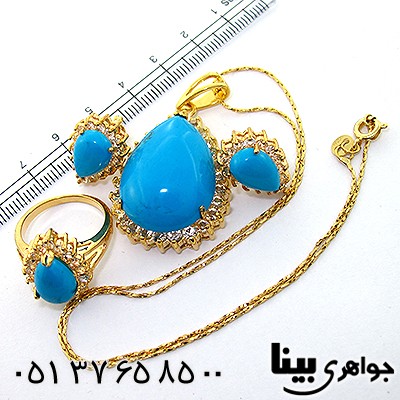 سرویس طرح فیروزه اشکی درشت _کد:8171