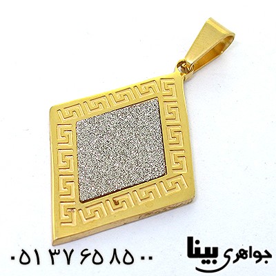 سرویس زنانه لوزی طرح ورساچی _کد:8193