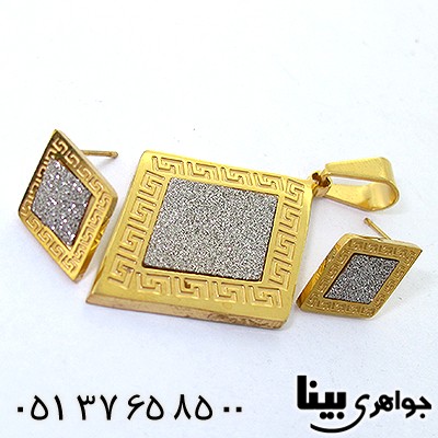 سرویس زنانه لوزی طرح ورساچی _کد:8193