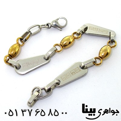 دستبند زنانه فانتزی شیک _کد:8199