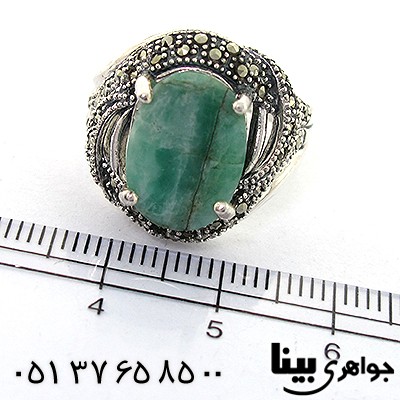 انگشتر زمرد زنانه درشت مارکازیت هانگ _کد:8202