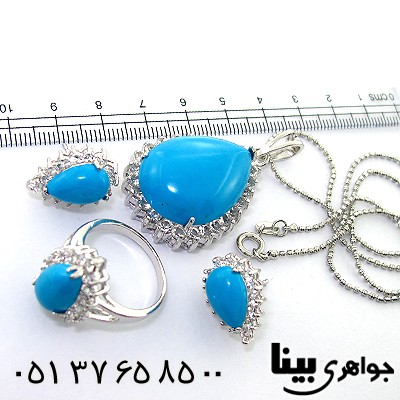 سرویس طرح فیروزه زنانه اشکی درشت _کد:8226