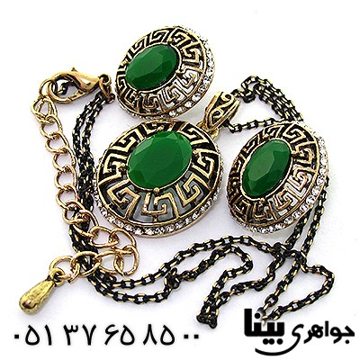 سرویس نگین سبز زنانه مدل ورساچی _کد:8233