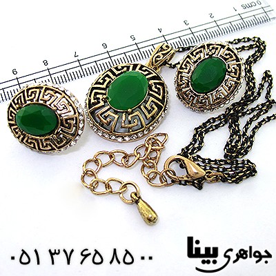 سرویس نگین سبز زنانه مدل ورساچی _کد:8233