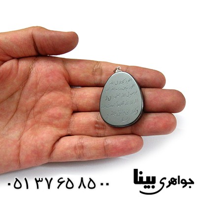 گردنبند حدید صینی درشت با حکاکی دعای هفت جلاله _کد:8255