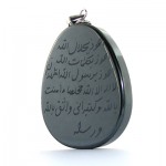 صینی درشت با حکاکی دعای هفت جلاله _کد:8255