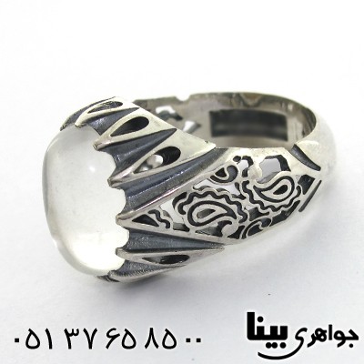 انگشتر در نجف مردانه با رکاب دور اشکی _کد:8259