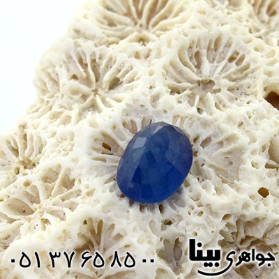 نگین انگشتر یاقوت کبود خوشرنگ پاک و شفاف _کد:8261