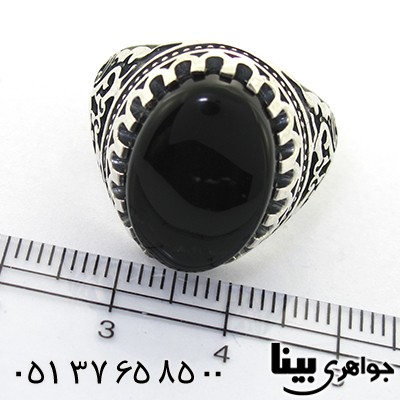 انگشتر عقیق سیاه (اونیکس) عالی مردانه شیک _کد:8276