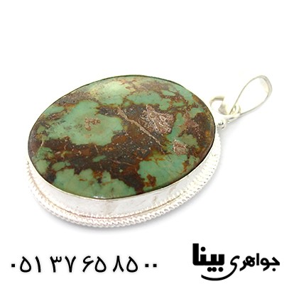 گردنبند فیروزه نیشابوری درشت اصیل مناسب سنگ درمانی _کد:8285