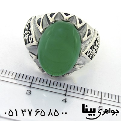 انگشتر عقیق سبز خراسانی عالی مردانه دور اشکی _کد:8288